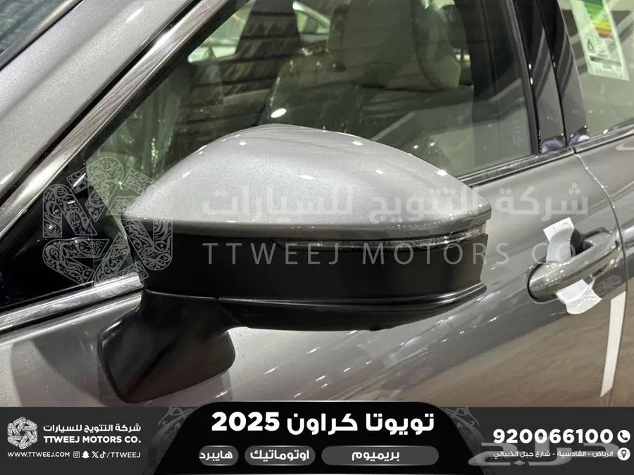 كراون بريميوم رمادي 2025 اقل سعر كاش واقساط 14