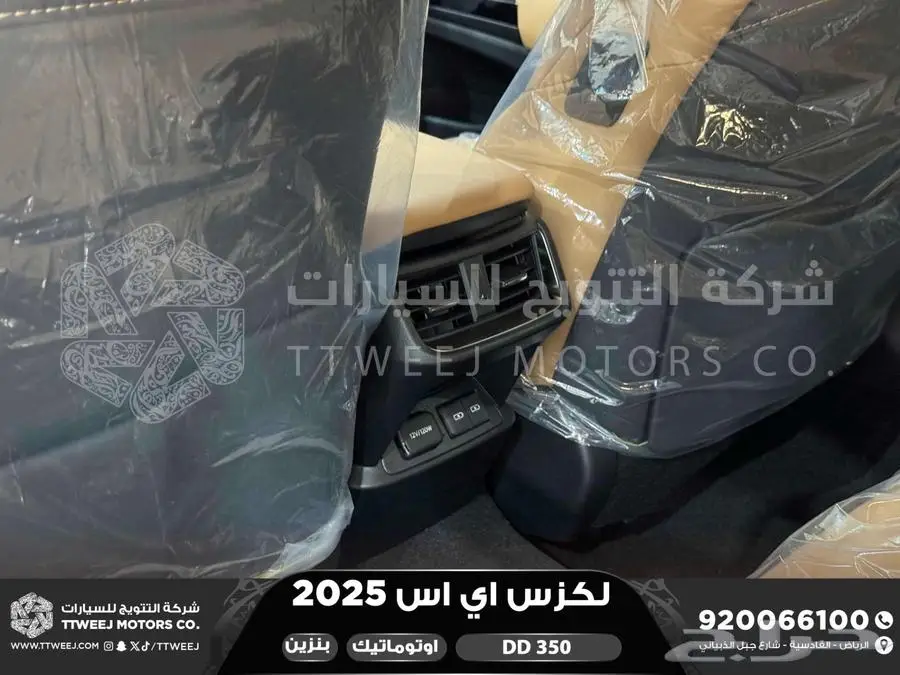 لكزس ES 350 دي دي رصاصي بنزين 2025 اقل سعر كاش واقساط 43