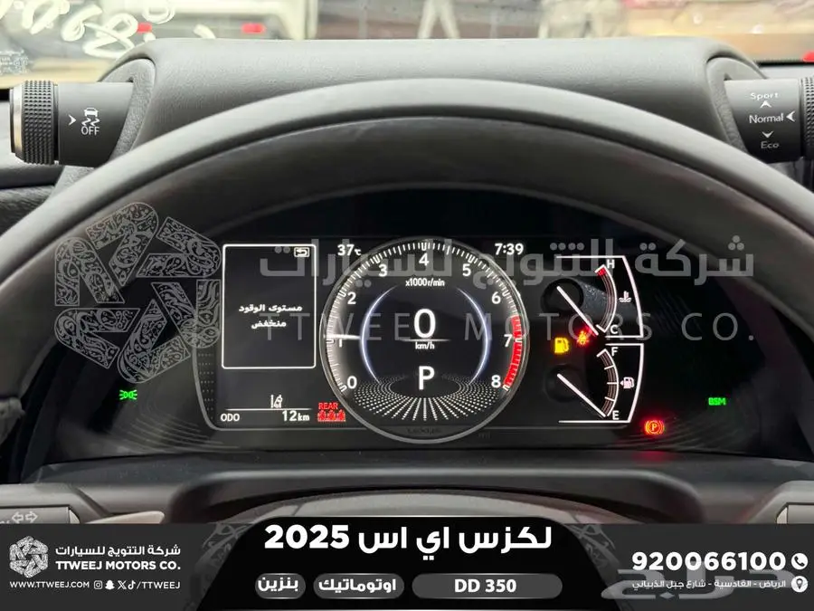 لكزس ES 350 دي دي رصاصي بنزين 2025 اقل سعر كاش واقساط 39