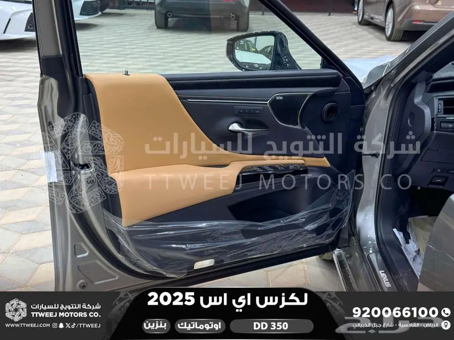 لكزس ES 350 دي دي رصاصي بنزين 2025 اقل سعر كاش واقساط 34