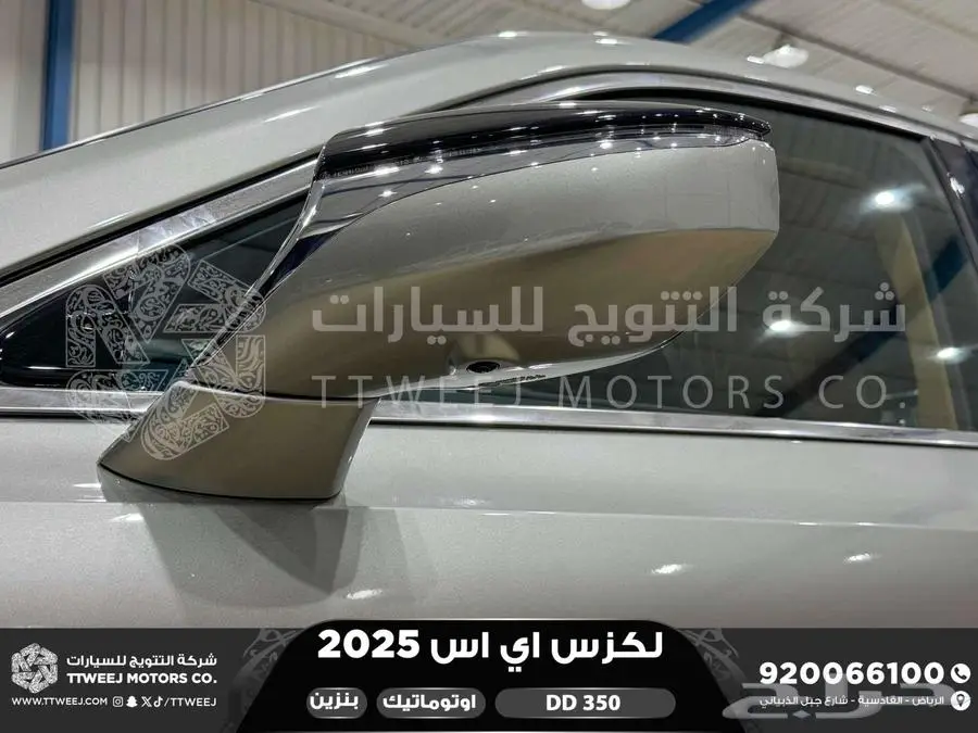 لكزس ES 350 دي دي رصاصي بنزين 2025 اقل سعر كاش واقساط 31
