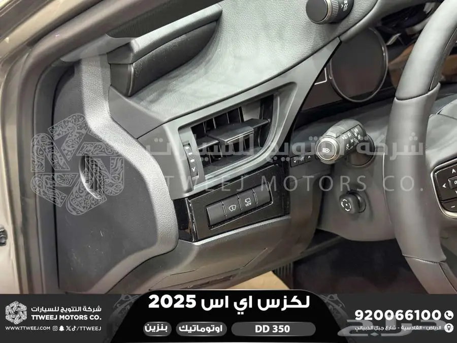 لكزس ES 350 دي دي رصاصي بنزين 2025 اقل سعر كاش واقساط 24