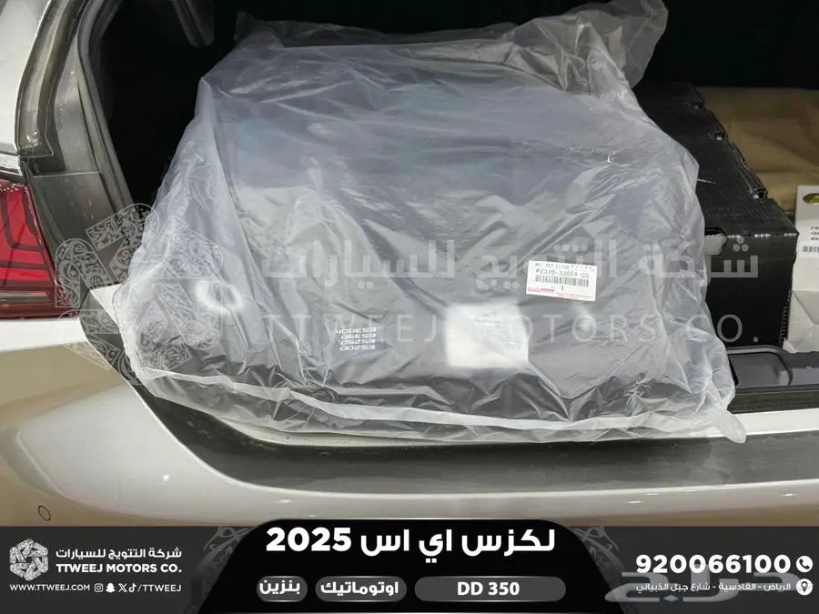لكزس ES 350 دي دي رصاصي بنزين 2025 اقل سعر كاش واقساط 27