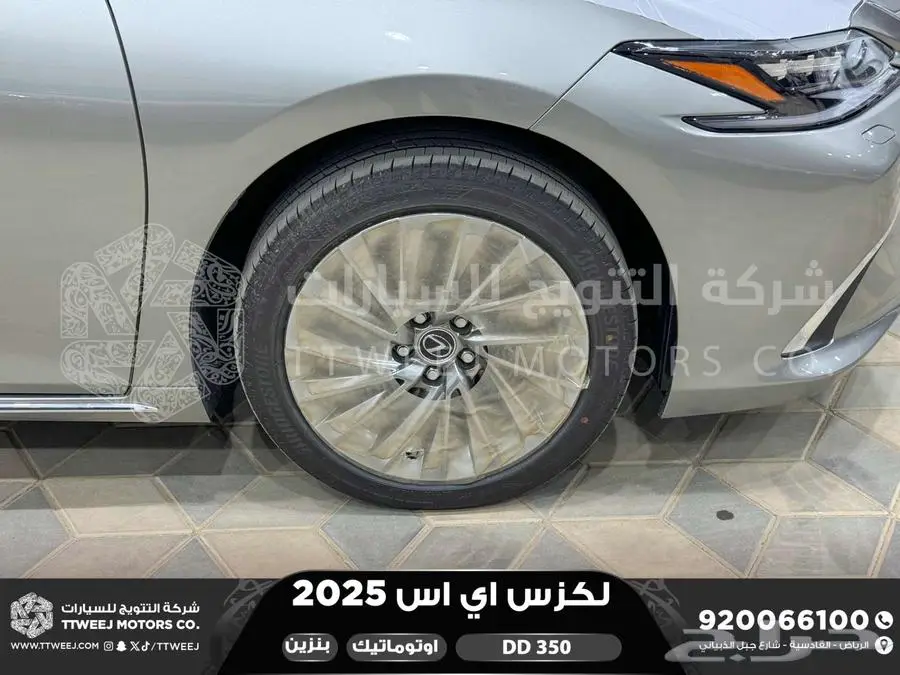 لكزس ES 350 دي دي رصاصي بنزين 2025 اقل سعر كاش واقساط 29