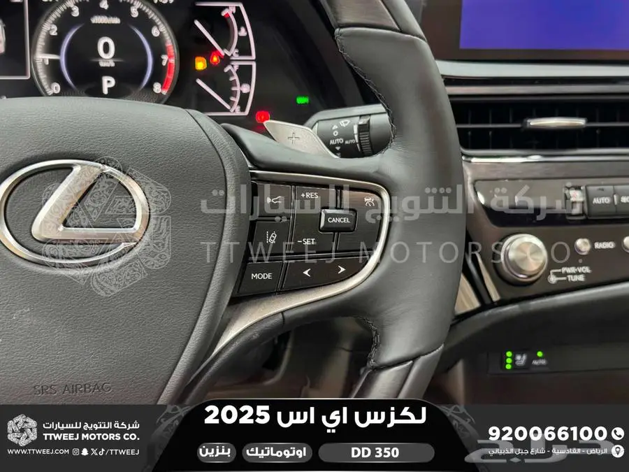 لكزس ES 350 دي دي رصاصي بنزين 2025 اقل سعر كاش واقساط 15