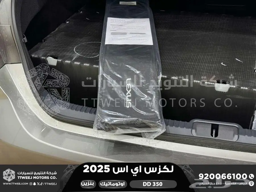 لكزس ES 350 دي دي رصاصي بنزين 2025 اقل سعر كاش واقساط 20