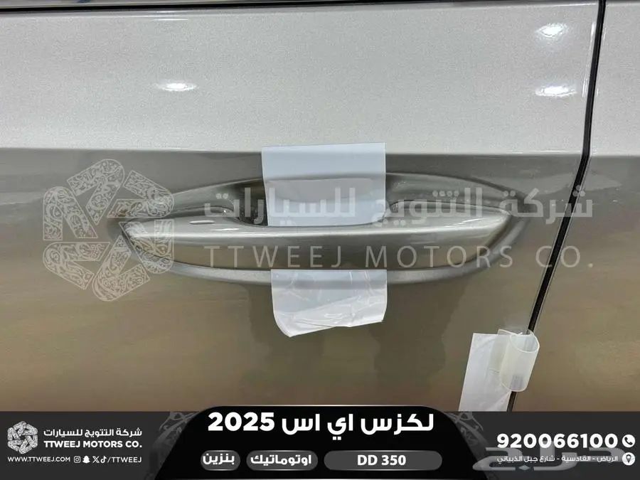لكزس ES 350 دي دي رصاصي بنزين 2025 اقل سعر كاش واقساط 22