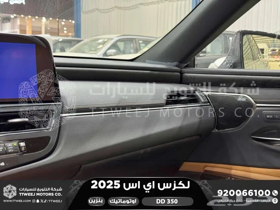 لكزس ES 350 دي دي رصاصي بنزين 2025 اقل سعر كاش واقساط 11