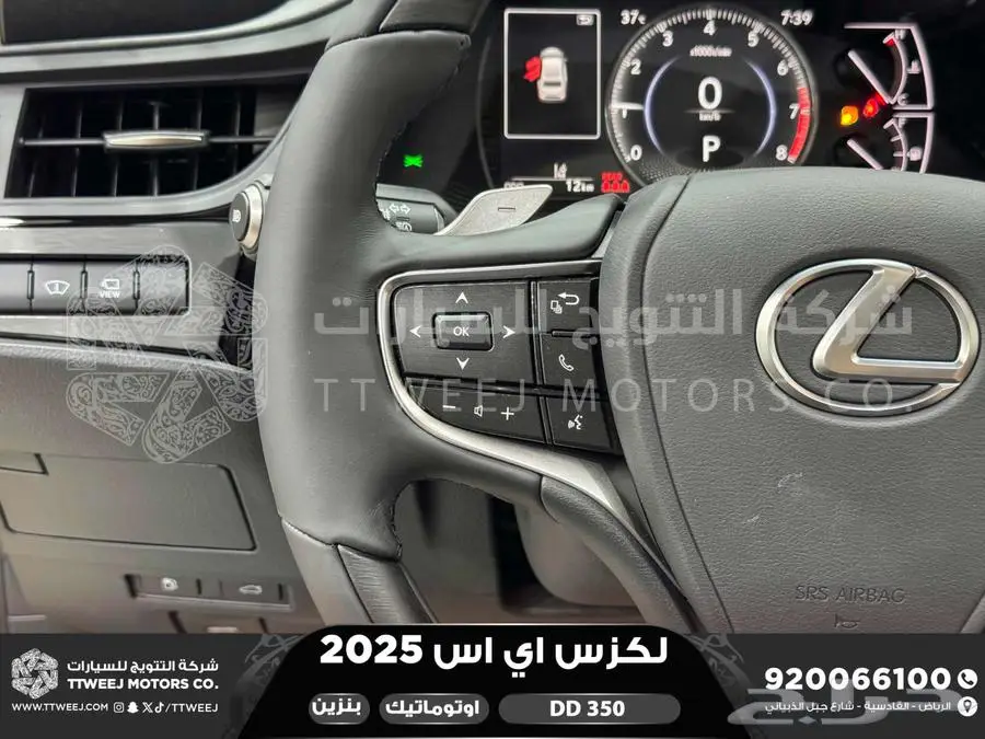 لكزس ES 350 دي دي رصاصي بنزين 2025 اقل سعر كاش واقساط 18