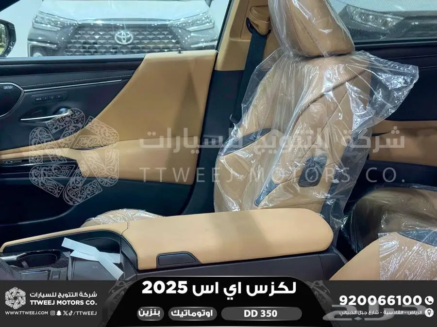 لكزس ES 350 دي دي رصاصي بنزين 2025 اقل سعر كاش واقساط 12