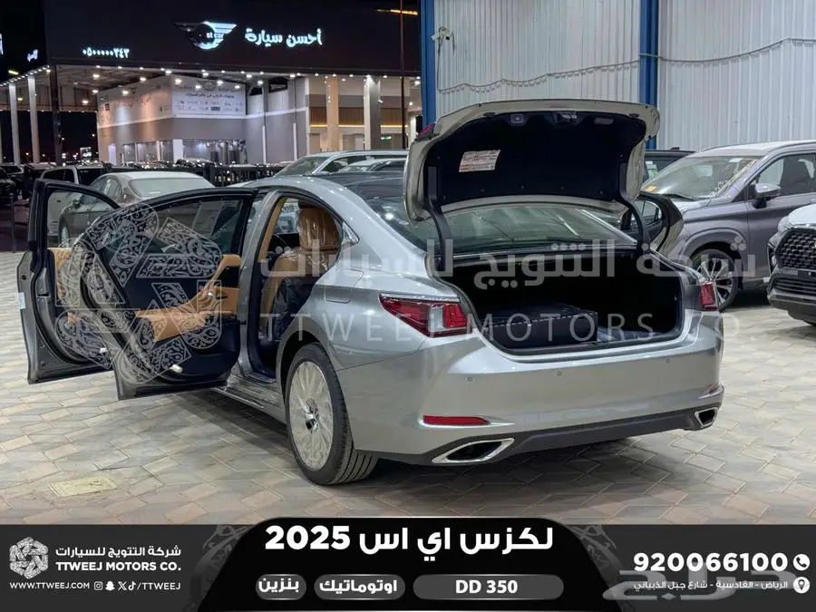 لكزس ES 350 دي دي رصاصي بنزين 2025 اقل سعر كاش واقساط 19