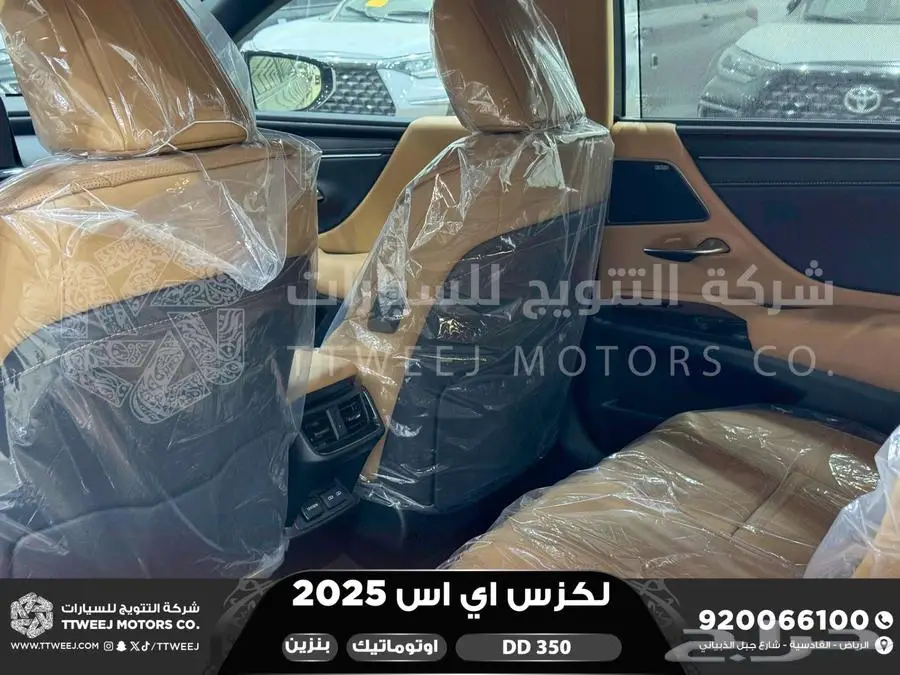 لكزس ES 350 دي دي رصاصي بنزين 2025 اقل سعر كاش واقساط 13