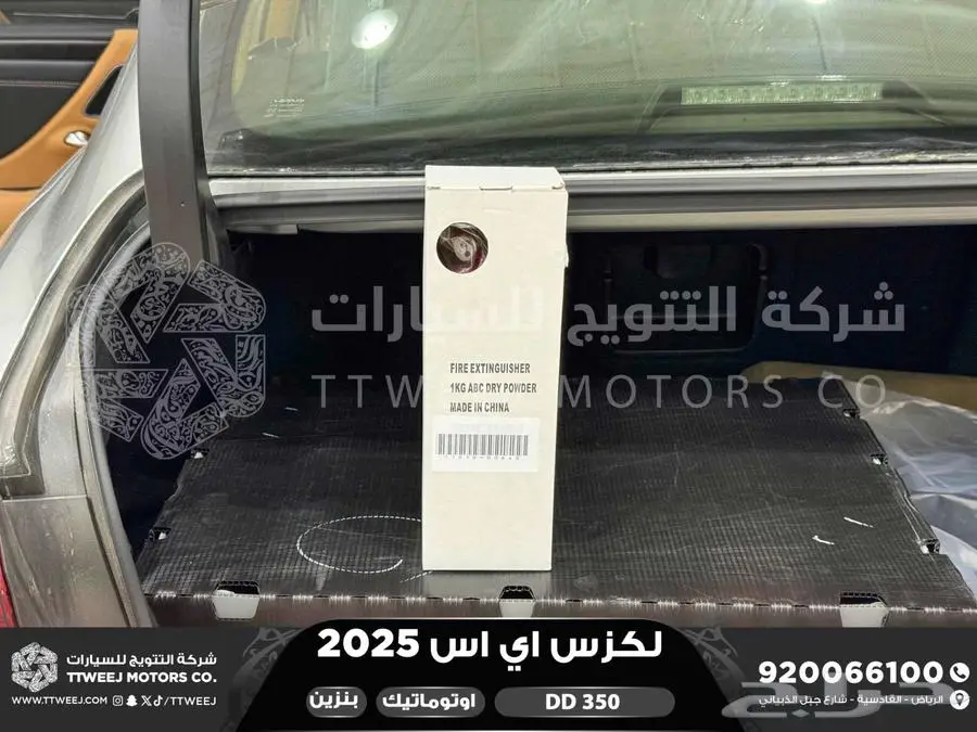 لكزس ES 350 دي دي رصاصي بنزين 2025 اقل سعر كاش واقساط 5