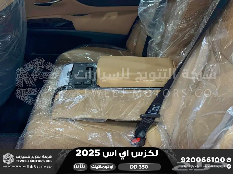 لكزس ES 350 دي دي رصاصي بنزين 2025 اقل سعر كاش واقساط 23