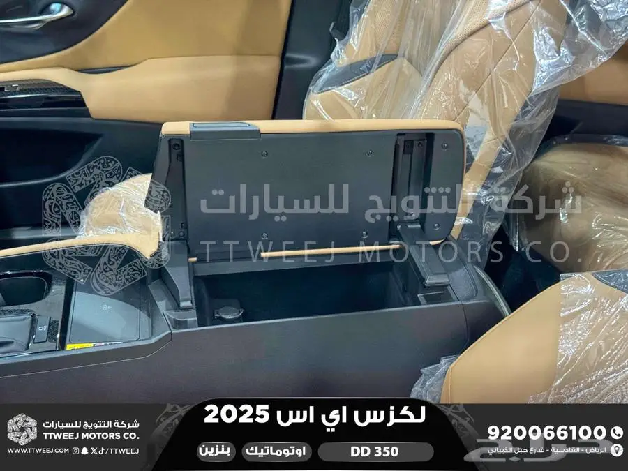 لكزس ES 350 دي دي رصاصي بنزين 2025 اقل سعر كاش واقساط 10