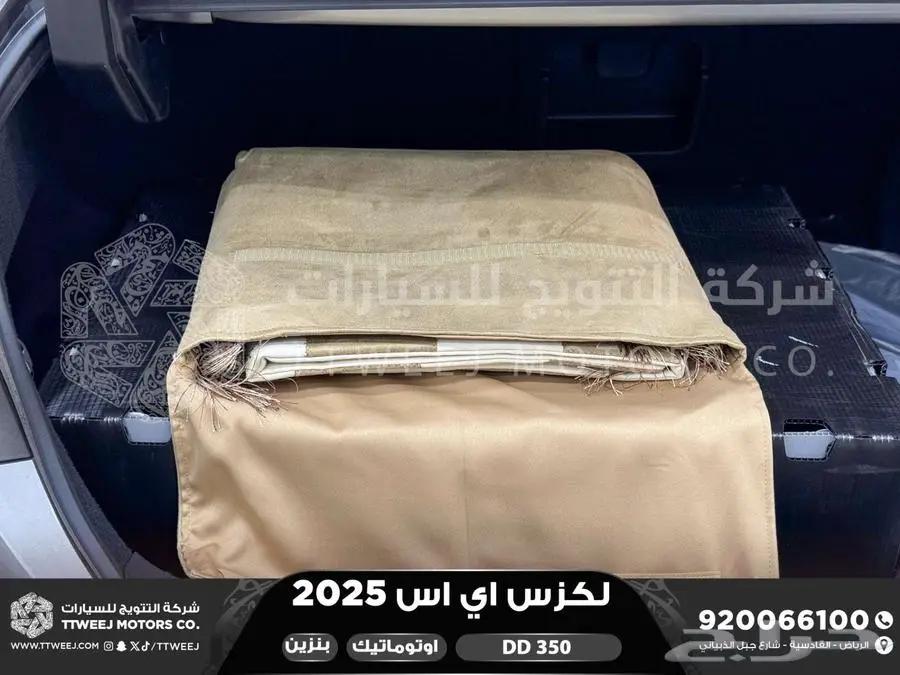 لكزس ES 350 دي دي رصاصي بنزين 2025 اقل سعر كاش واقساط 3