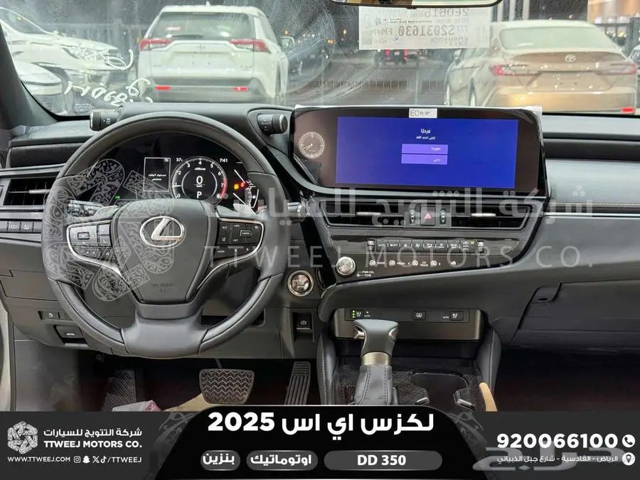 لكزس ES 350 دي دي رصاصي بنزين 2025 اقل سعر كاش واقساط 6