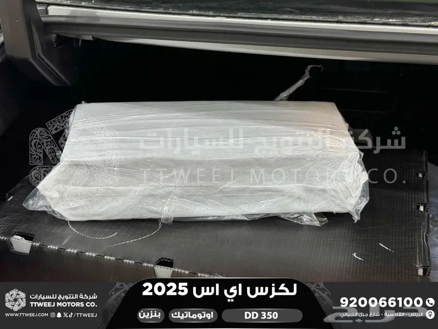 لكزس ES 350 دي دي رصاصي بنزين 2025 اقل سعر كاش واقساط 7