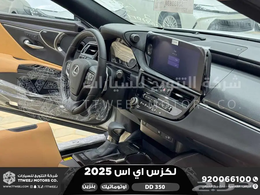 لكزس ES 350 دي دي رصاصي بنزين 2025 اقل سعر كاش واقساط 9