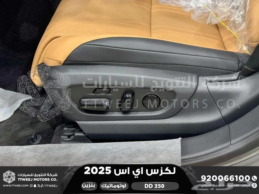 لكزس ES 350 دي دي رصاصي بنزين 2025 اقل سعر كاش واقساط 2