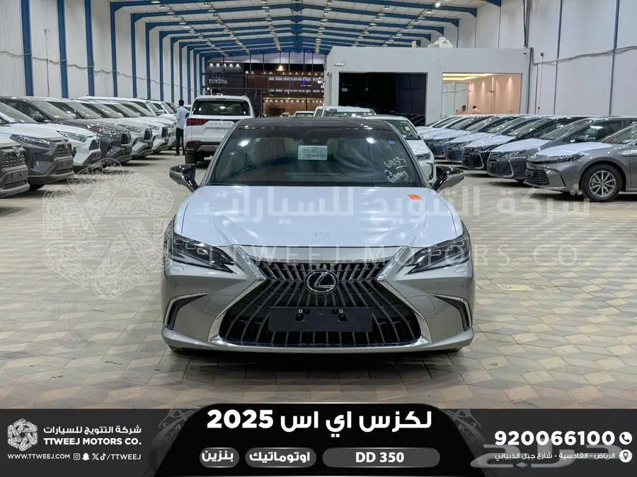 لكزس ES 350 دي دي رصاصي بنزين 2025 اقل سعر كاش واقساط 0