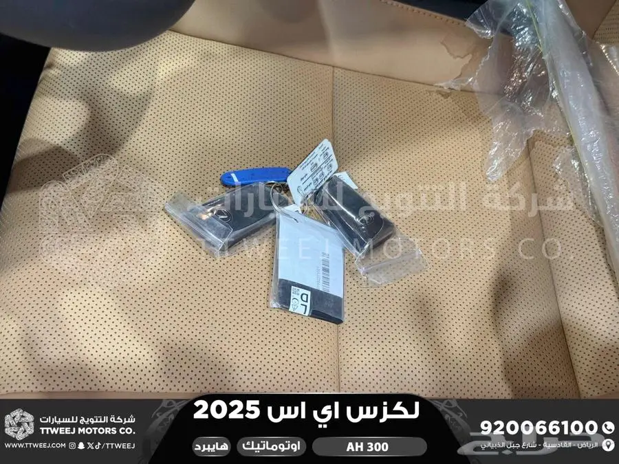 لكزس ES 300 اي اتش أسود هايبرد 2025 اقل سعر كاش واقساط 46