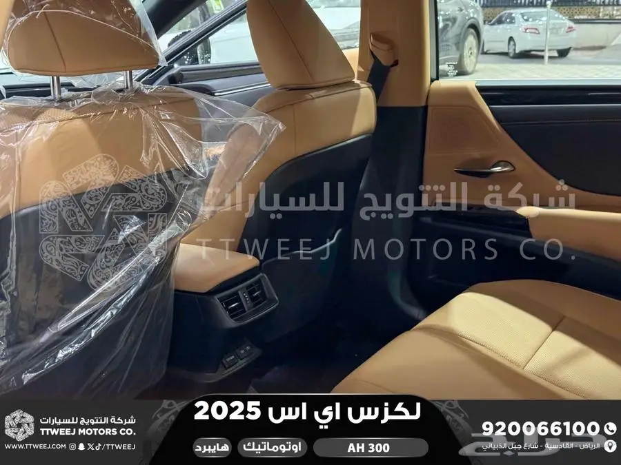 لكزس ES 300 اي اتش أسود هايبرد 2025 اقل سعر كاش واقساط 44