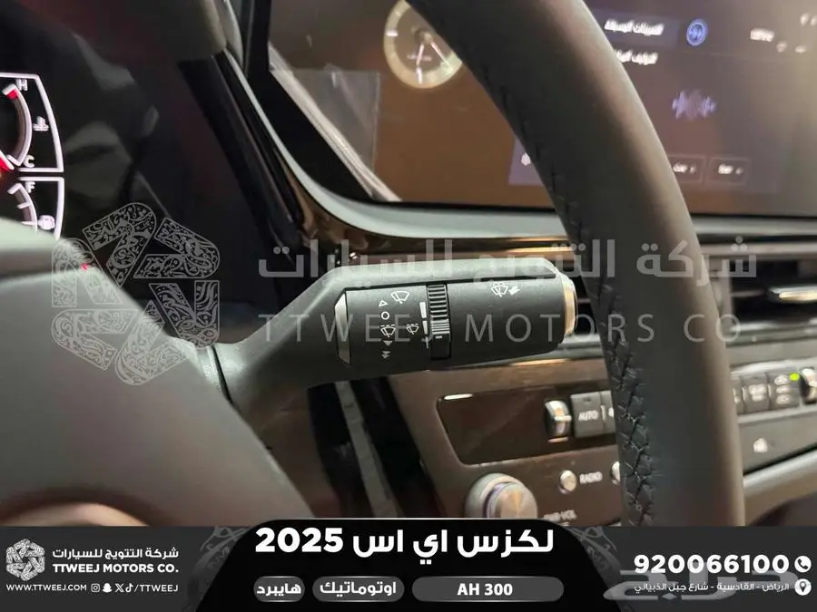 لكزس ES 300 اي اتش أسود هايبرد 2025 اقل سعر كاش واقساط 38