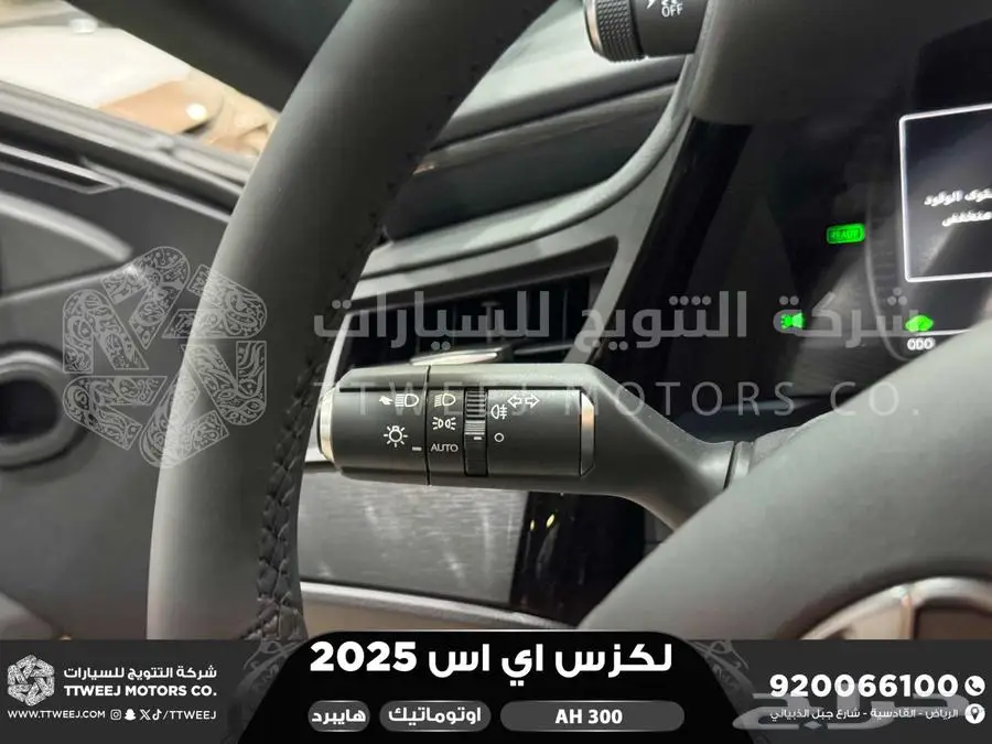 لكزس ES 300 اي اتش أسود هايبرد 2025 اقل سعر كاش واقساط 39