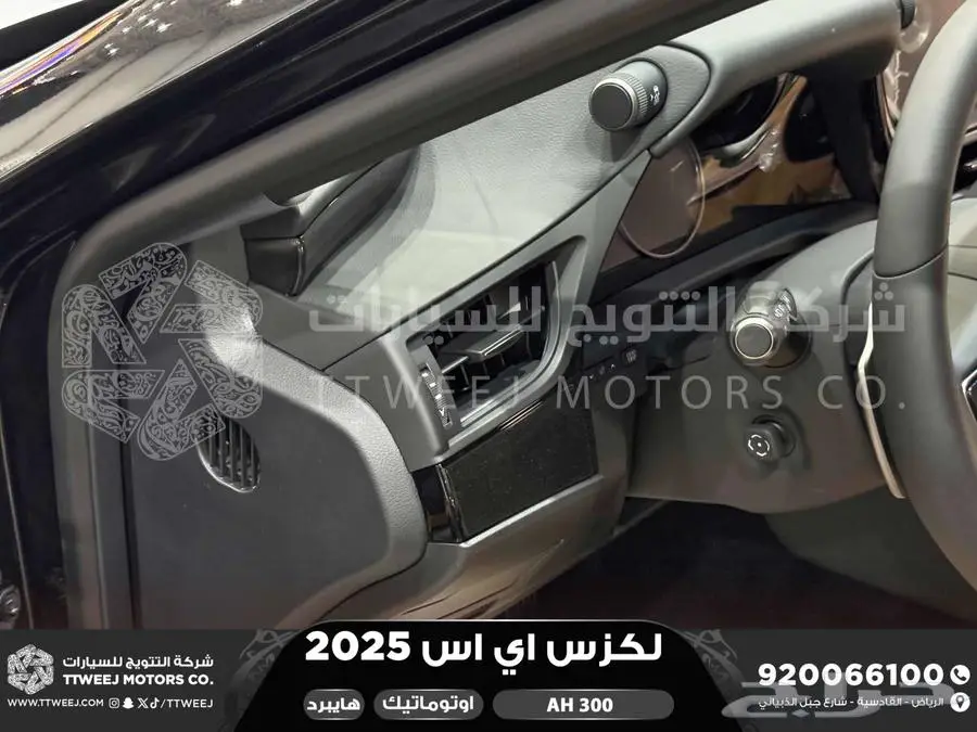 لكزس ES 300 اي اتش أسود هايبرد 2025 اقل سعر كاش واقساط 40