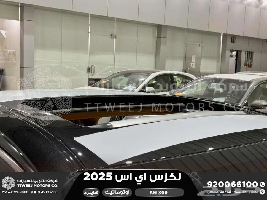 لكزس ES 300 اي اتش أسود هايبرد 2025 اقل سعر كاش واقساط 32
