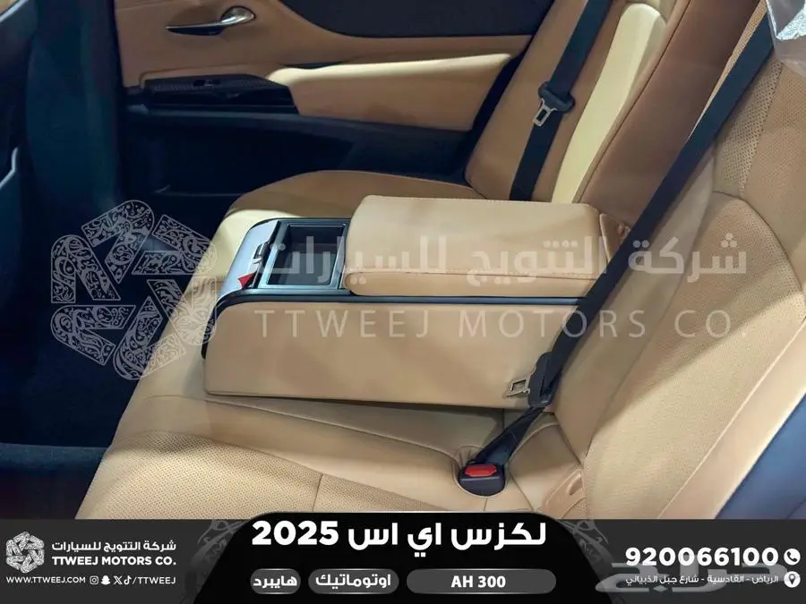 لكزس ES 300 اي اتش أسود هايبرد 2025 اقل سعر كاش واقساط 30