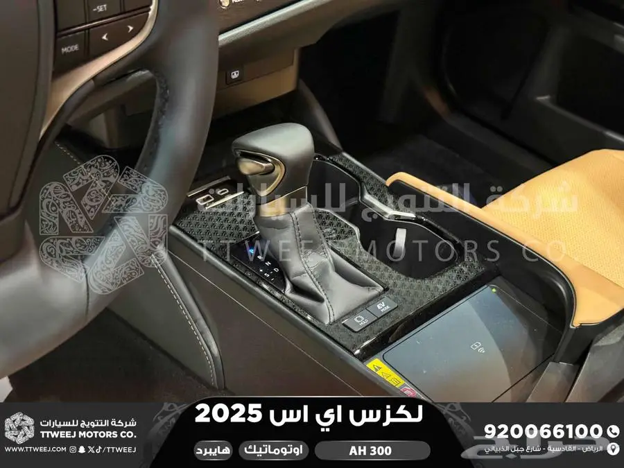 لكزس ES 300 اي اتش أسود هايبرد 2025 اقل سعر كاش واقساط 34