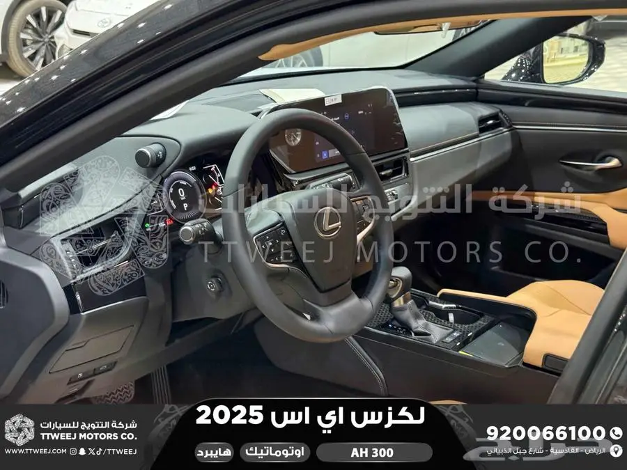 لكزس ES 300 اي اتش أسود هايبرد 2025 اقل سعر كاش واقساط 33