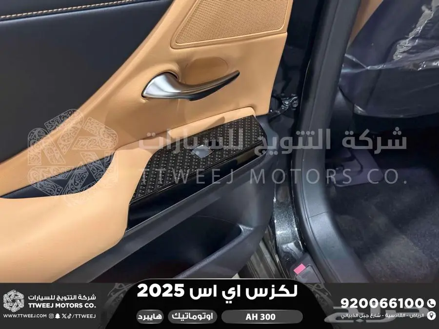 لكزس ES 300 اي اتش أسود هايبرد 2025 اقل سعر كاش واقساط 29