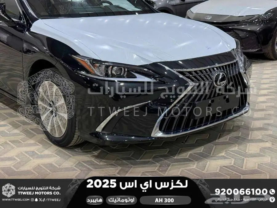 لكزس ES 300 اي اتش أسود هايبرد 2025 اقل سعر كاش واقساط 35