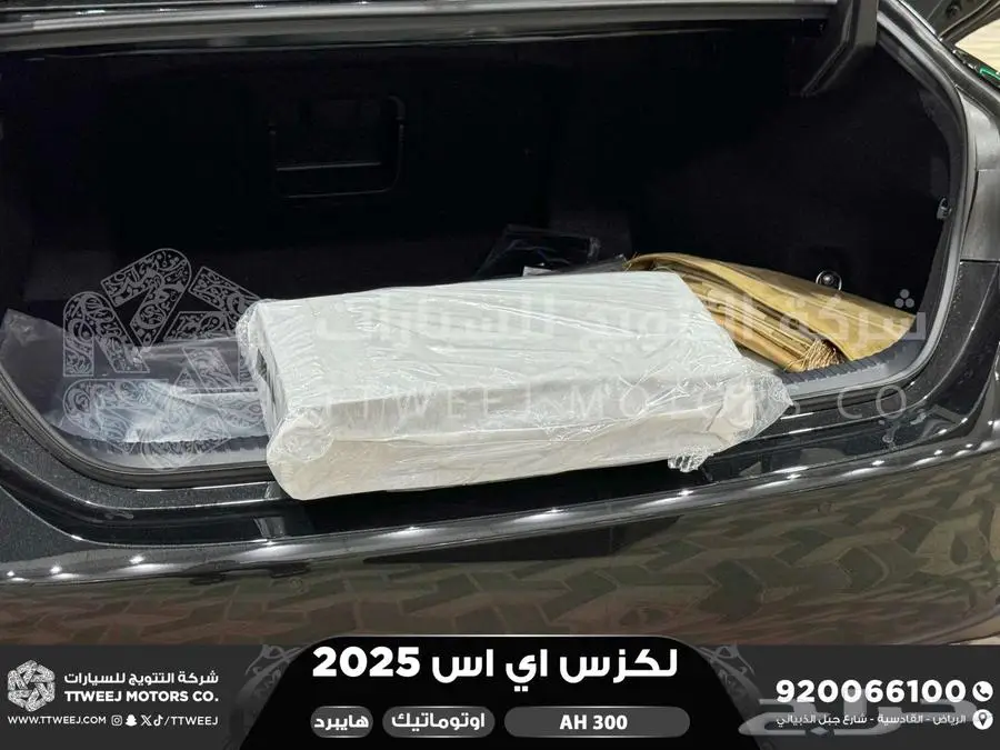 لكزس ES 300 اي اتش أسود هايبرد 2025 اقل سعر كاش واقساط 12