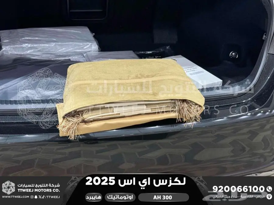 لكزس ES 300 اي اتش أسود هايبرد 2025 اقل سعر كاش واقساط 10