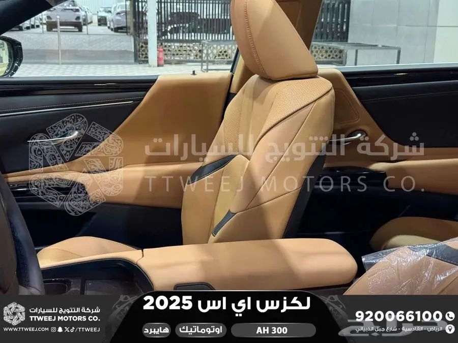 لكزس ES 300 اي اتش أسود هايبرد 2025 اقل سعر كاش واقساط 13