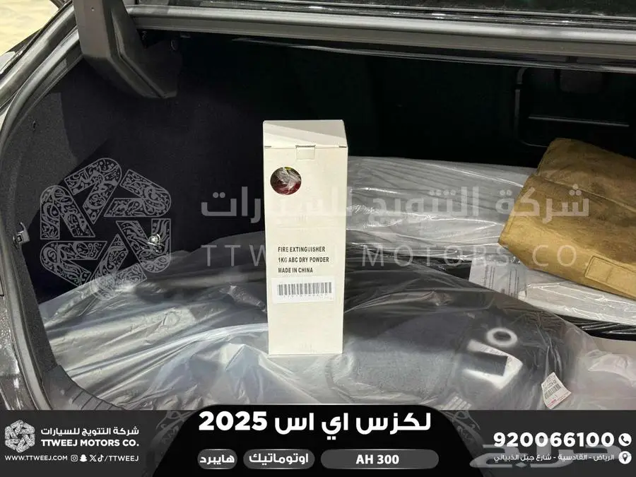 لكزس ES 300 اي اتش أسود هايبرد 2025 اقل سعر كاش واقساط 14