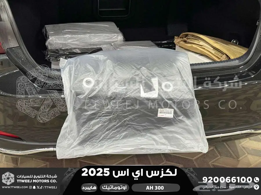 لكزس ES 300 اي اتش أسود هايبرد 2025 اقل سعر كاش واقساط 24