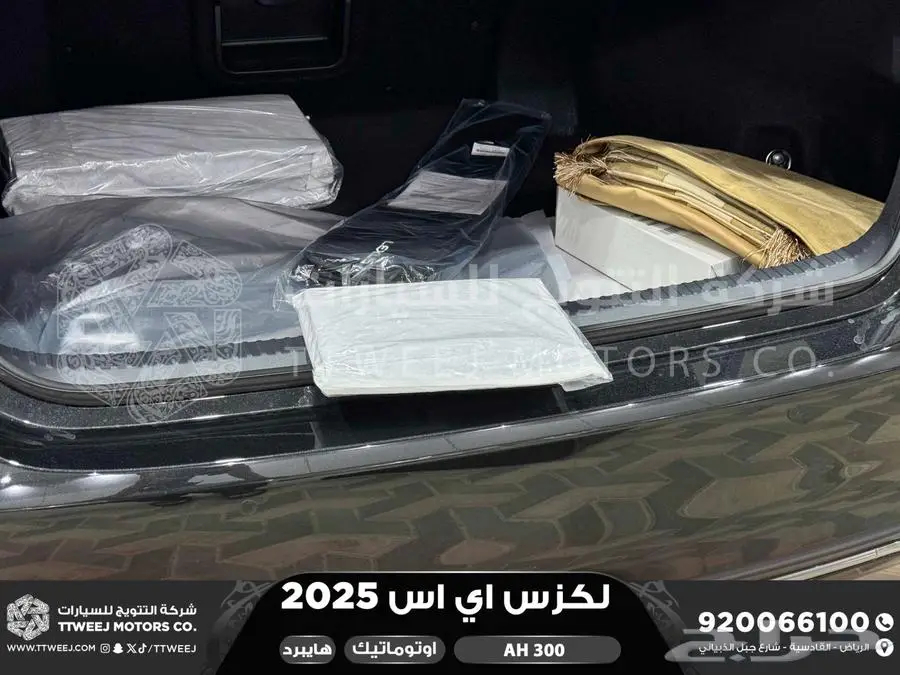 لكزس ES 300 اي اتش أسود هايبرد 2025 اقل سعر كاش واقساط 15