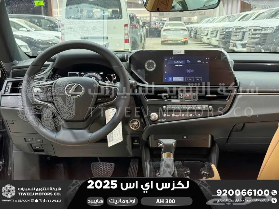 لكزس ES 300 اي اتش أسود هايبرد 2025 اقل سعر كاش واقساط 11