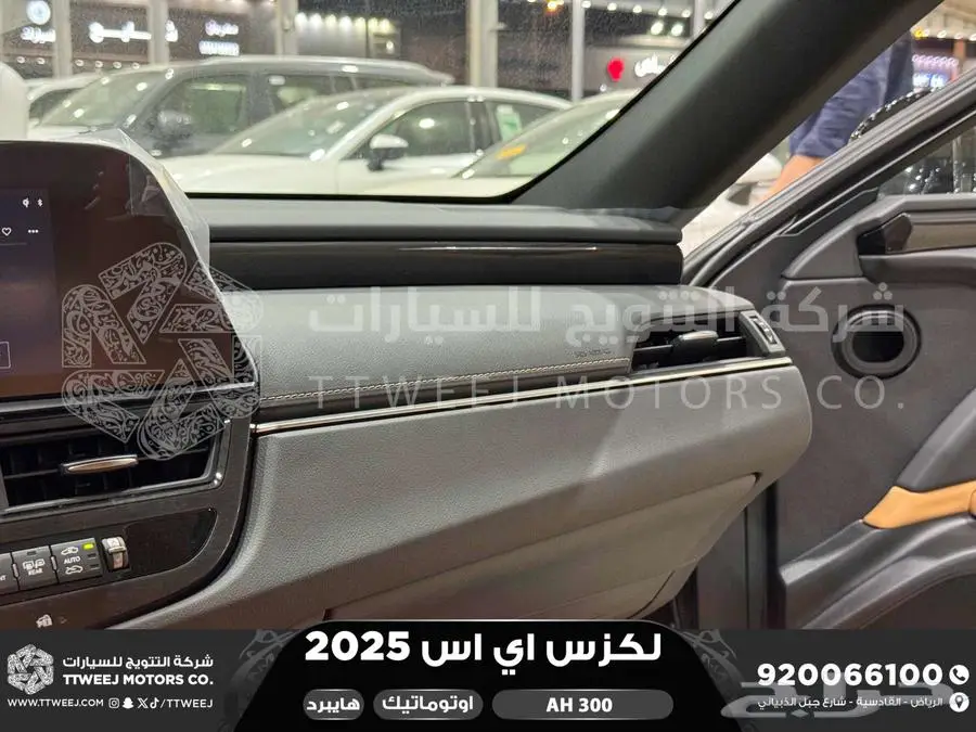لكزس ES 300 اي اتش أسود هايبرد 2025 اقل سعر كاش واقساط 20