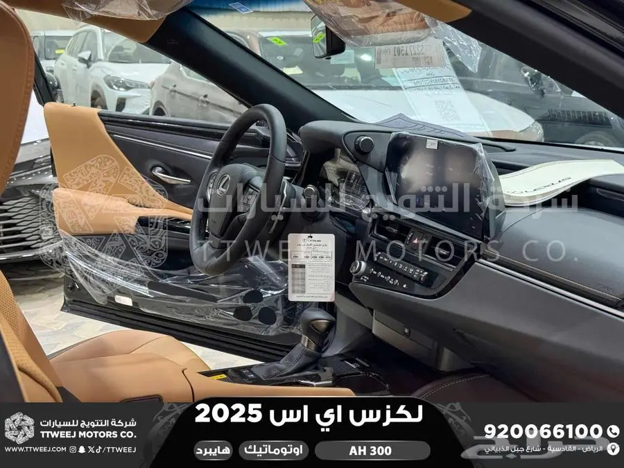 لكزس ES 300 اي اتش أسود هايبرد 2025 اقل سعر كاش واقساط 9
