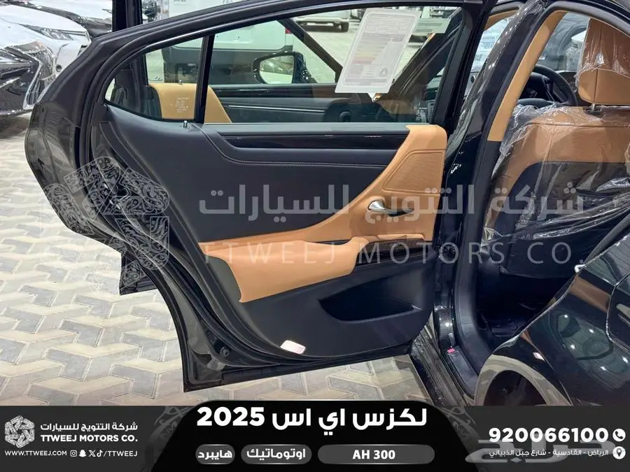 لكزس ES 300 اي اتش أسود هايبرد 2025 اقل سعر كاش واقساط 19