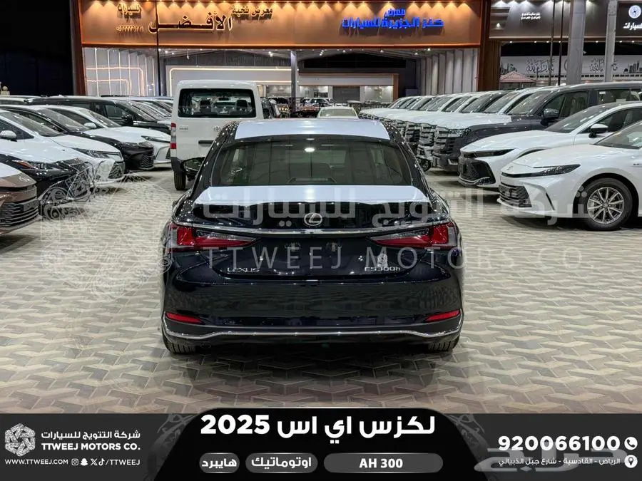لكزس ES 300 اي اتش أسود هايبرد 2025 اقل سعر كاش واقساط 21