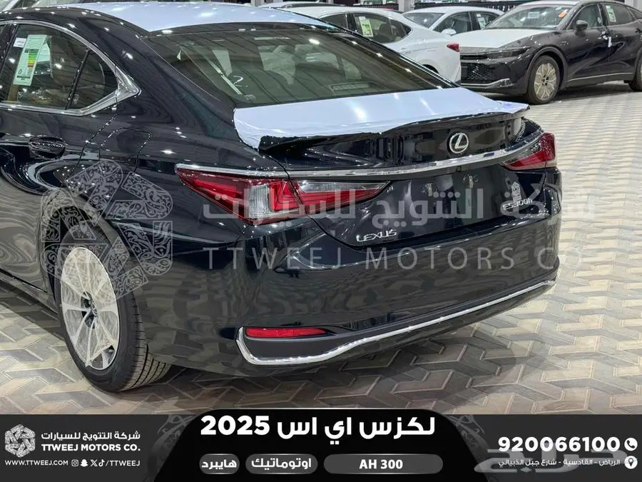 لكزس ES 300 اي اتش أسود هايبرد 2025 اقل سعر كاش واقساط 18