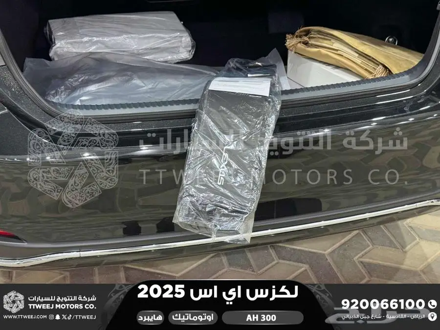 لكزس ES 300 اي اتش أسود هايبرد 2025 اقل سعر كاش واقساط 7