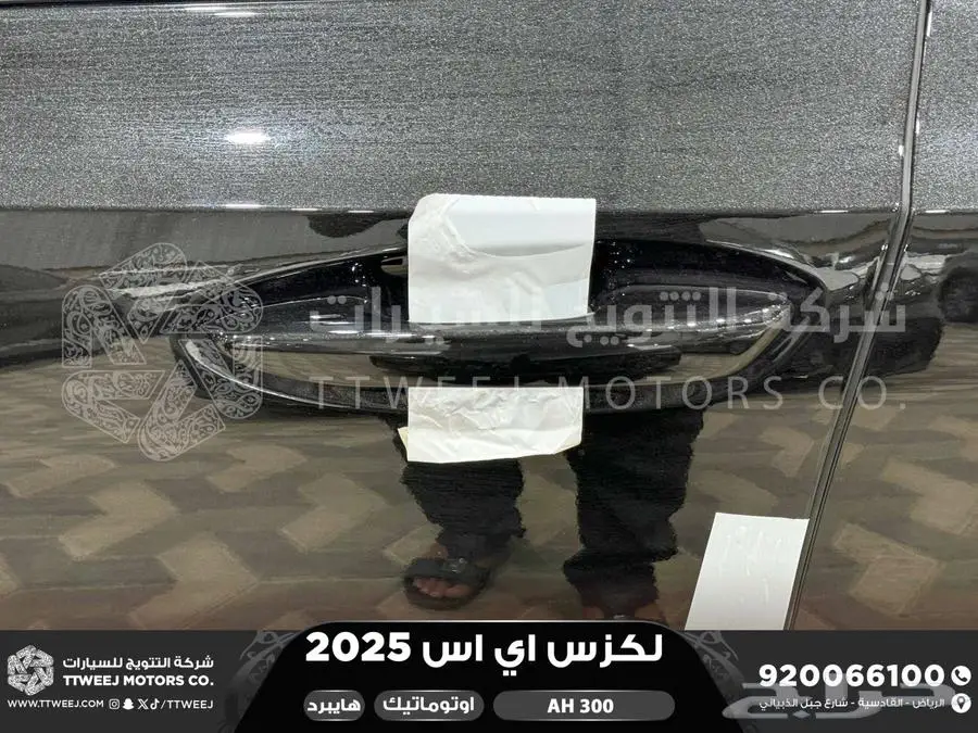 لكزس ES 300 اي اتش أسود هايبرد 2025 اقل سعر كاش واقساط 2